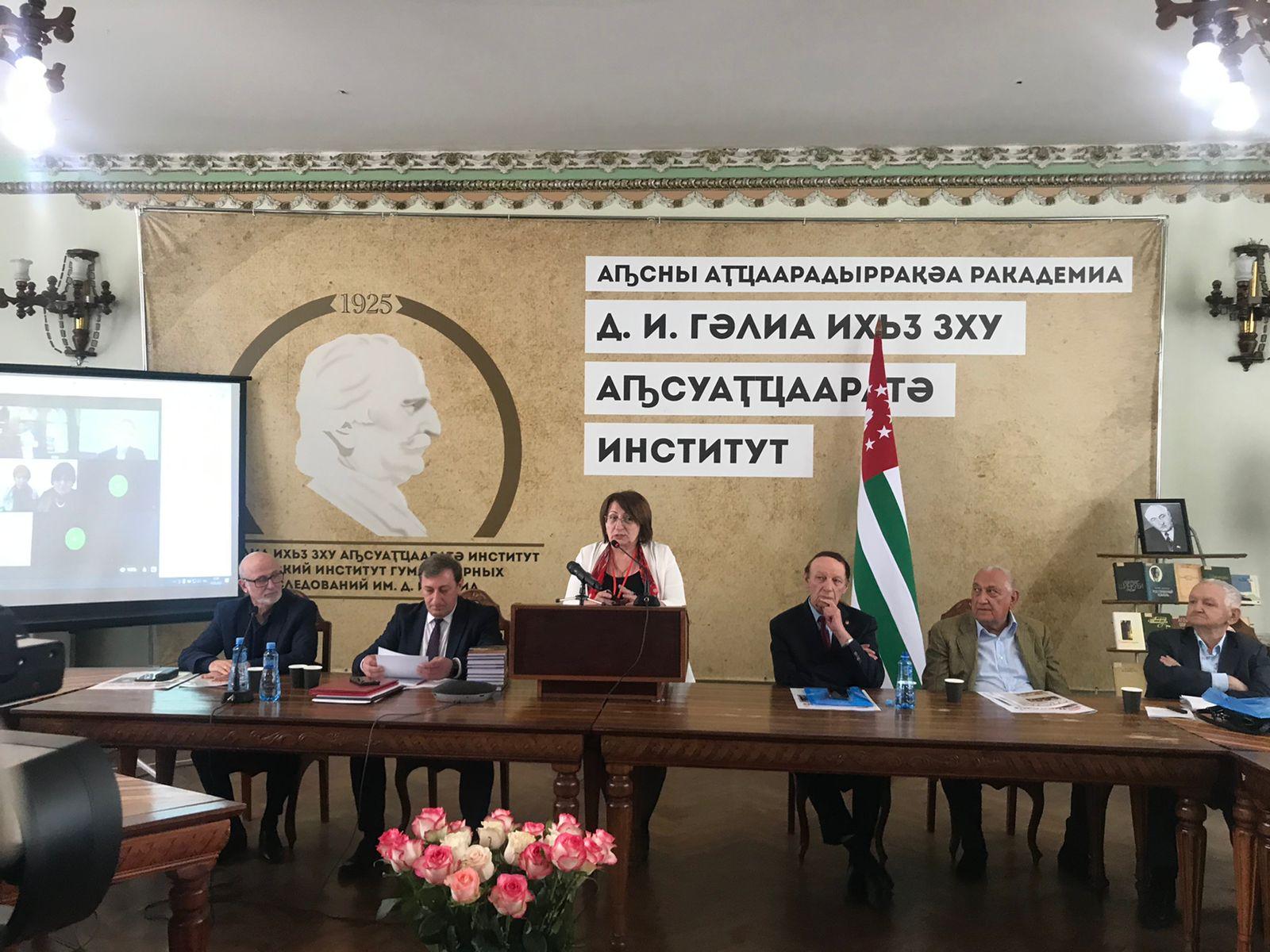 Президент Клуба писателей Кавказа Муслимова Миясат приняла участие в Первых Международных Шинкубовских чтениях