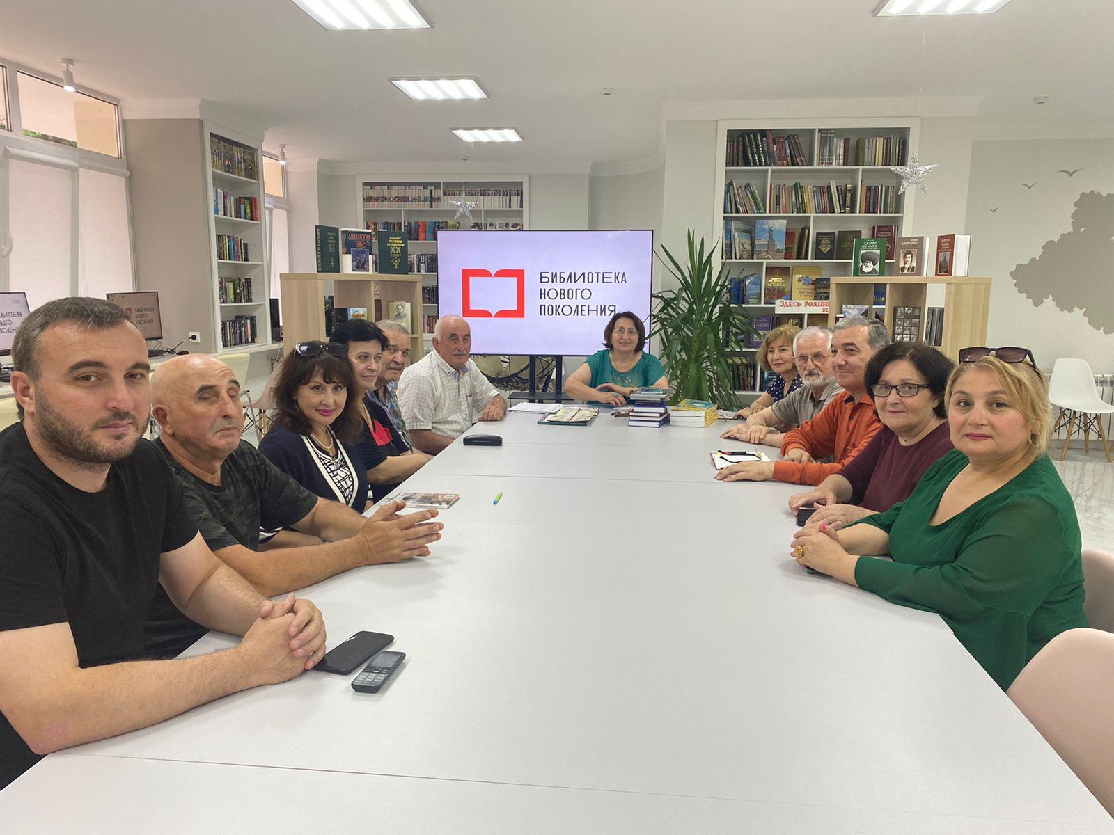 18 июня в Нальчике прошла встреча президента Клуба писателей Кавказа Муслимовой Миясат с членами его кабардино-балкарского отделения.
